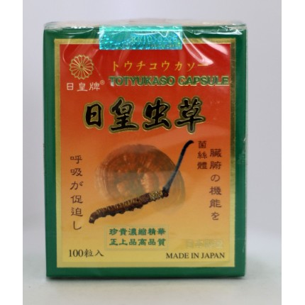 日本日皇牌日皇蟲草 100粒